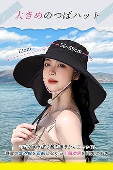 Amazon.co.jp: [Pneito] UVカット 帽子 遮光 日焼け防止 つば広 日除け